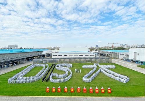 大金中國首廠 上海生產基地 創立26周年,再創發展里程碑