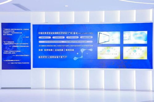 中國(guó)抗衰老促進(jìn)會(huì)新質(zhì)發(fā)展分會(huì)成立大會(huì)暨抗衰老產(chǎn)業(yè)新質(zhì)發(fā)展論壇圓滿召開