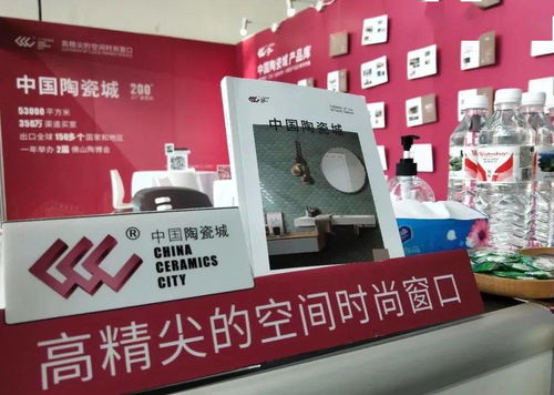 1月要聞 5分鐘知曉中國陶瓷城重要事